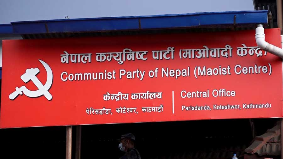 माओवादीले दियो आफ्ना बागी उम्मेदवारलाई उम्मेदवारी फिर्ता लिन आज साँझसम्मको समय, नलिए स्वत: निष्कासित
